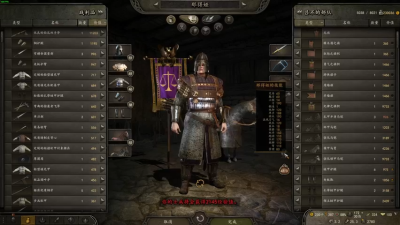 【2022-10-21 23点场】左蛋奴右一库：距离正式版发行还有3天