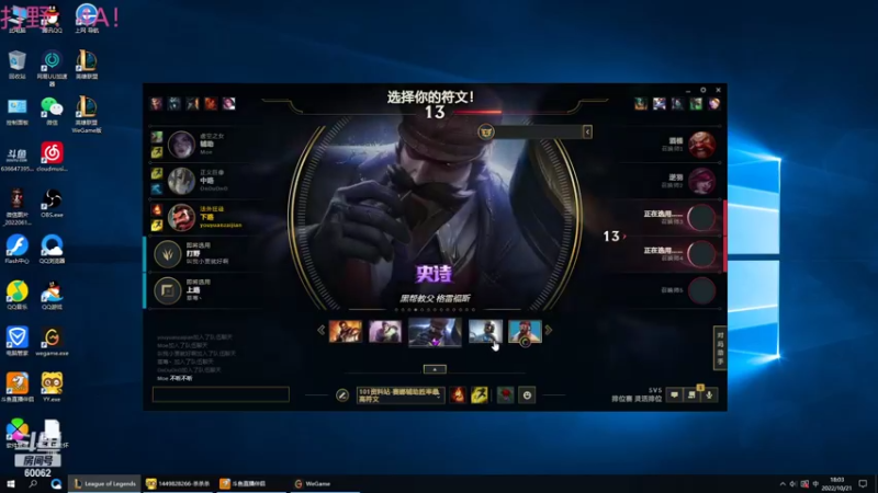 【2022-10-21 18点场】风中追风Fzz1：卷毛：准时不迟到的直播！
