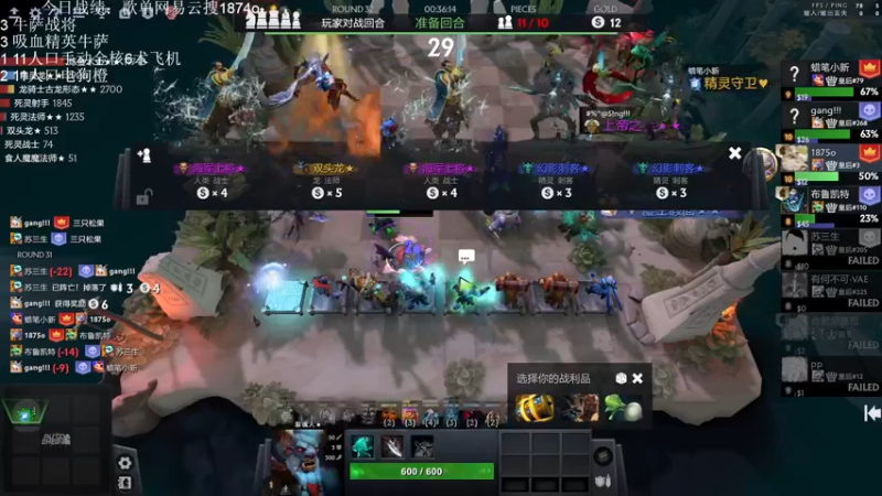 【2022-10-21 23点场】1874ooo：彩笔主播！看完lgd来