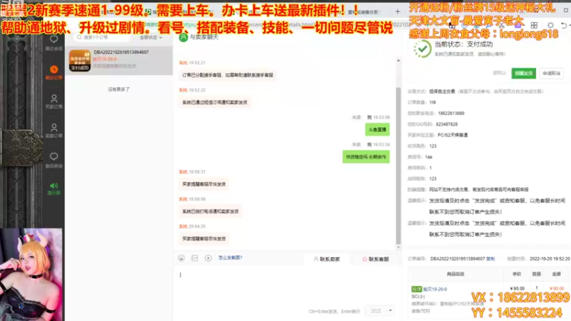 【2022-10-20 20点场】天津大文盲：新赛季 速度上车！！！！