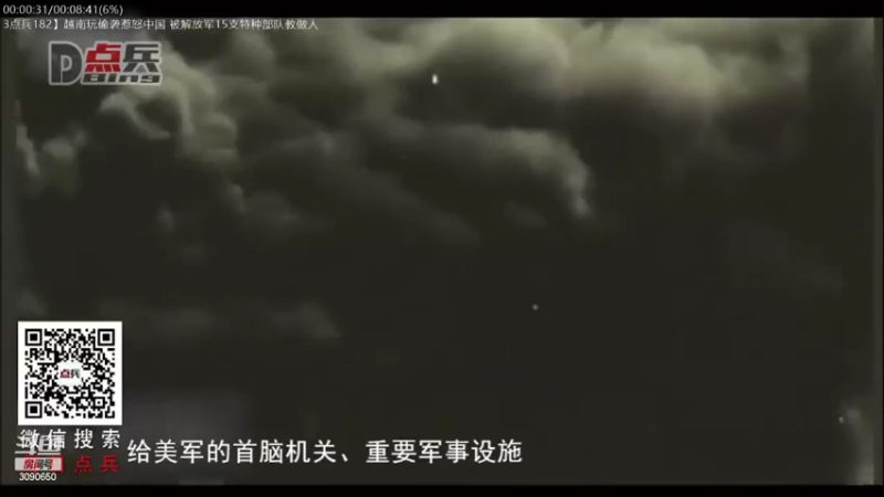 【2022-10-22 02点场】了不起我的国：解放军神器哪里来，第聂伯河找二毛！