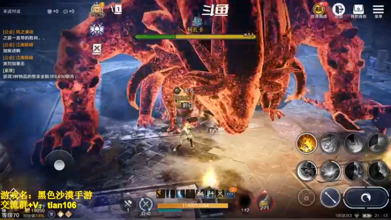 【2022-10-21 21点场】賤丶大骚賤：全职业继承开启