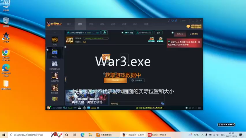 【2022-10-21 17点场】m1232478：m1232478的直播间