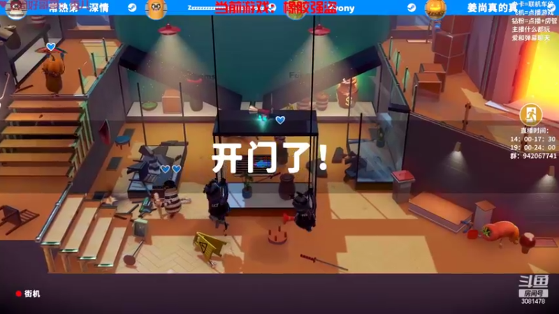 【2022-10-21 21点场】陌陌孖然：小陌：筒楼异事