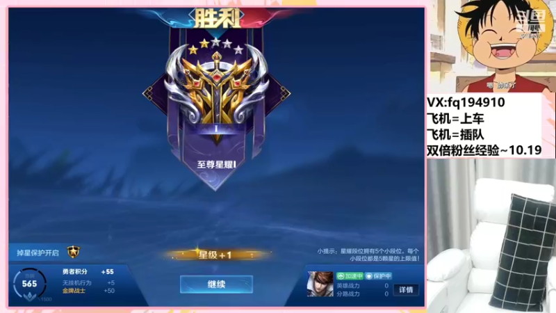 【2022-10-21 22点场】番茄1949丶：3万场赵云小姐姐带粉