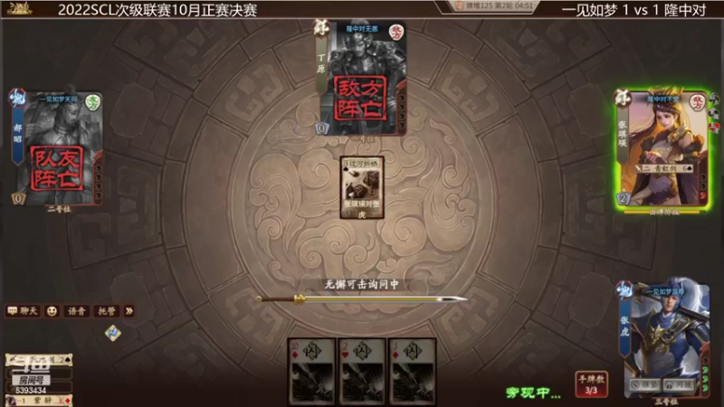 【2022-10-21 20点场】光栅圣泽：次级联赛十月正赛决赛