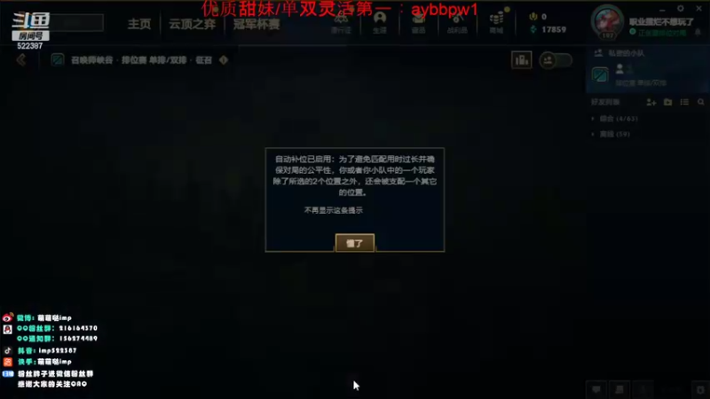 【2022-10-22 03点场】impOUO：4ttttttttttttttt