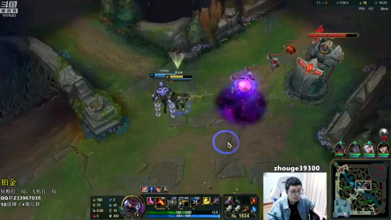 【2022-10-21 11点场】舟老师丶：舟：全能野王，大师局教学