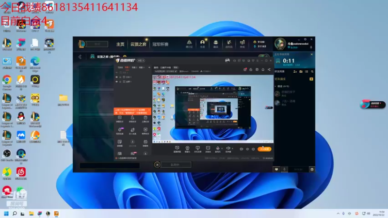 【2022-10-22 11点场】童扬korol丶：童扬：云巅开冲咯