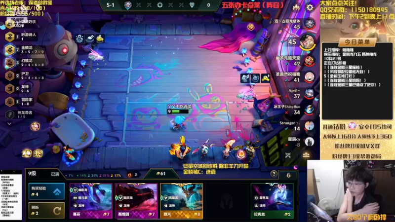 【2022-10-21 17点场】不太嘻哈的Ccj：最刺激的金鳞龙天花板教学！！