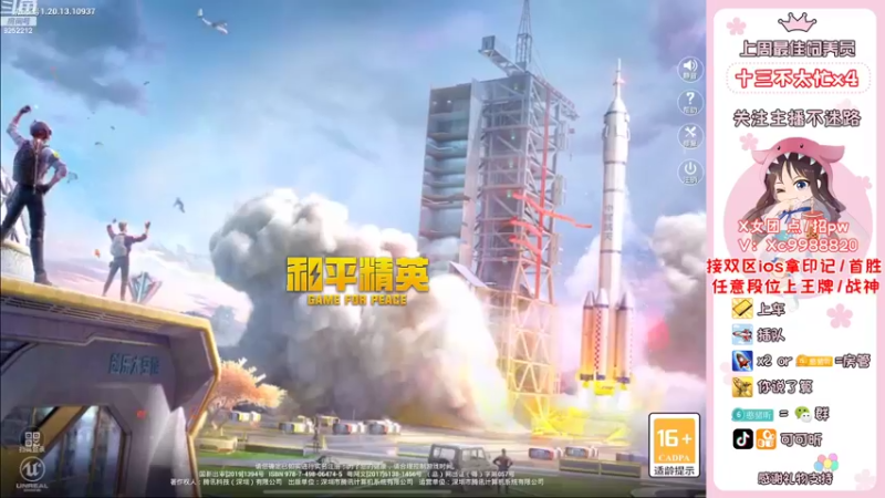 【2022-10-21 18点场】可可昕ohh：你不点进来是不是想欲擒故纵~