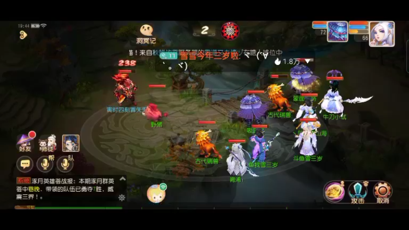 【2022-10-21 19点场】雪雪今年三岁啦：我宣布我就是正道之光