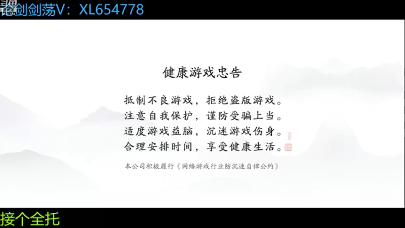 【2022-10-19 16点场】乐乐阿ovo：全职业论剑..