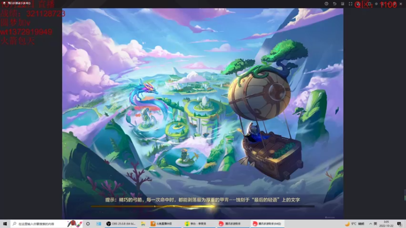 【2022-10-22 03点场】饺灬灬子：体弱多病饺！