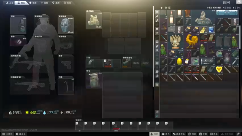 【2022-10-21 11点场】TAT大白：哈喽啊！兄弟！！