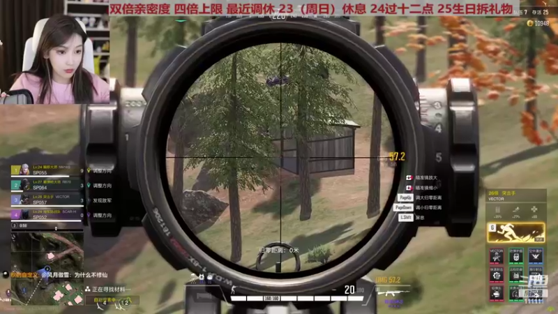 【2022-10-21 22点场】叶知秋Vanessa：秋：钻石双倍 越努力越幸运