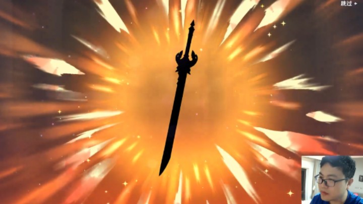 《原神》第一把五星武器