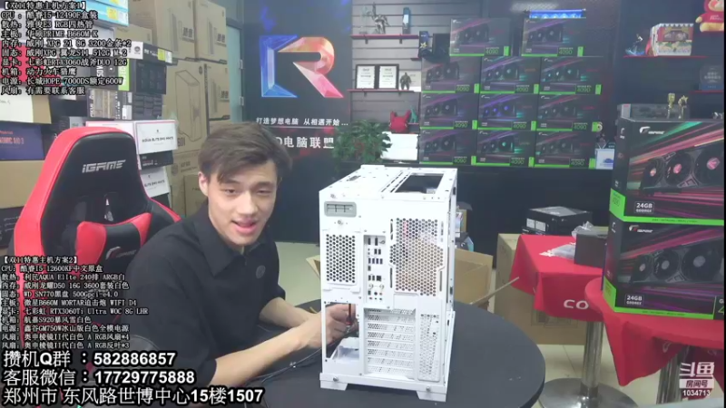 【2022-10-22 12点场】创D电脑联盟：双11限量活动进行中