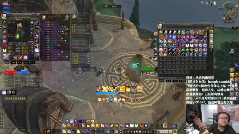 【2022-10-22 00点场】棒老三：法神亲自教学！！