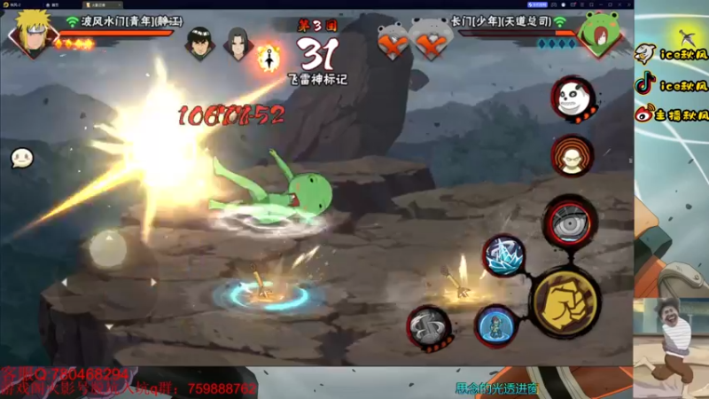 【2022-10-21 22点场】ice秋风：段位上分+幻神3阶教学！