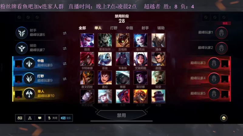 【2022-10-21 23点场】白瑾OoO：峡谷坑b多 真假小瑾说