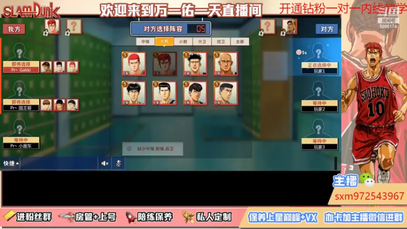 【2022-10-21 00点场】冷睁丶Lc：上课啦！同学们~！
