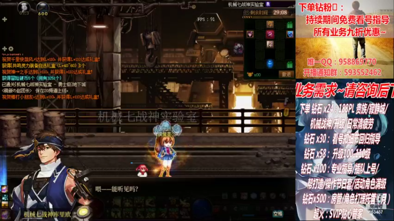 【2022-10-21 22点场】DNF丶心软：在线看号回归指导/打造！军团~