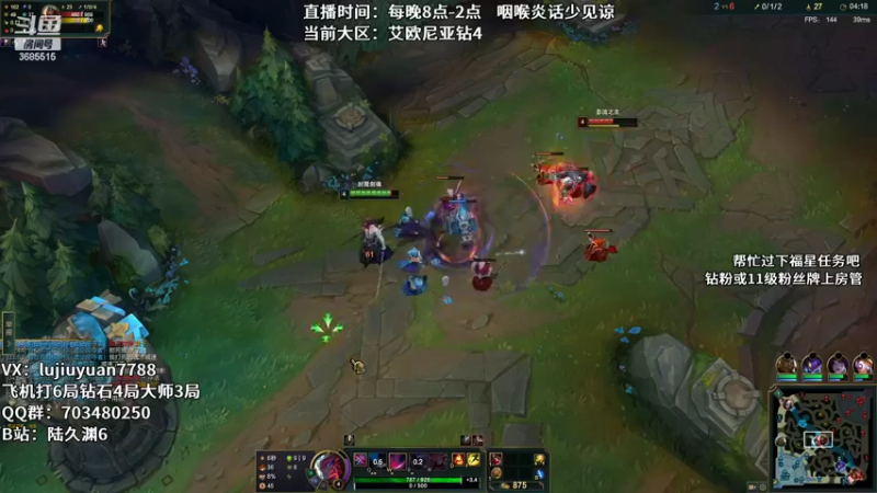【2022-10-20 21点场】陆久渊：永恩绝活在线教学