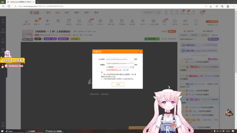 【2022-10-21 19点场】肉肉怎么这么菜：【肉肉双倍！！】啊！我是女人啊啊啊啊啊啊