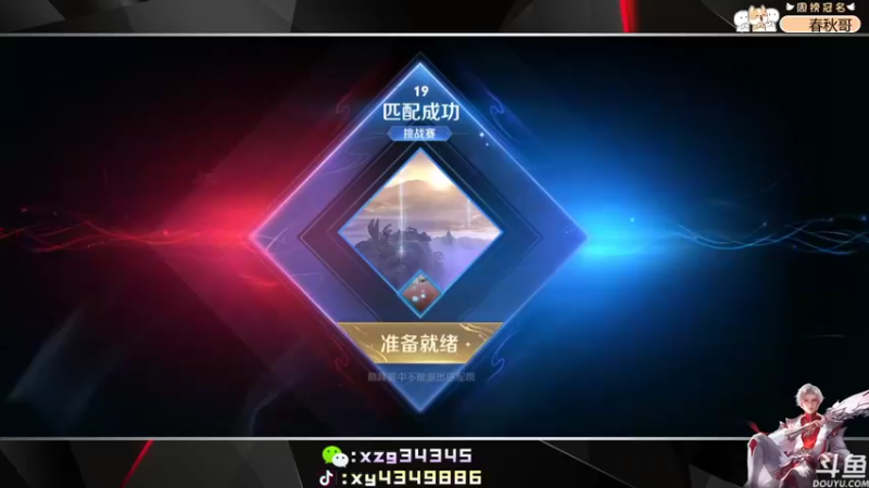 【2022-10-21 20点场】逍遥小诸葛丶：全网第一诸葛 99胜率带粉