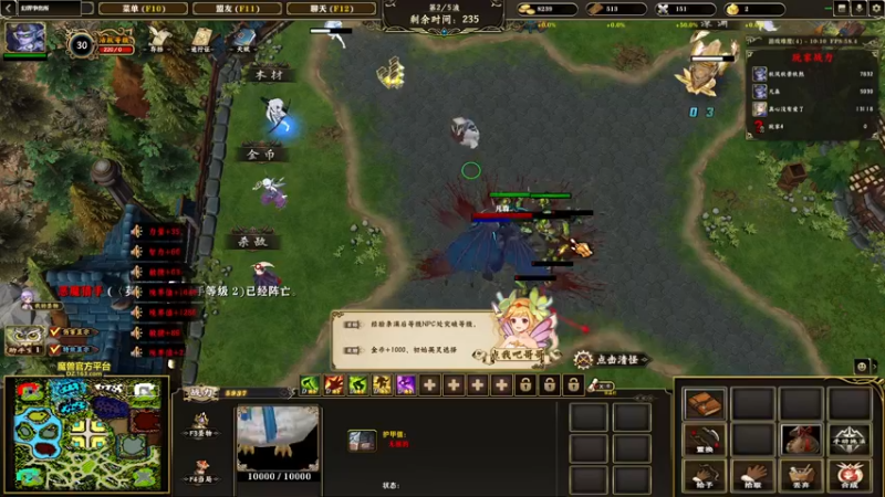 【2022-10-19 21点场】Ace凡森：魔兽争霸：神仙三国2!