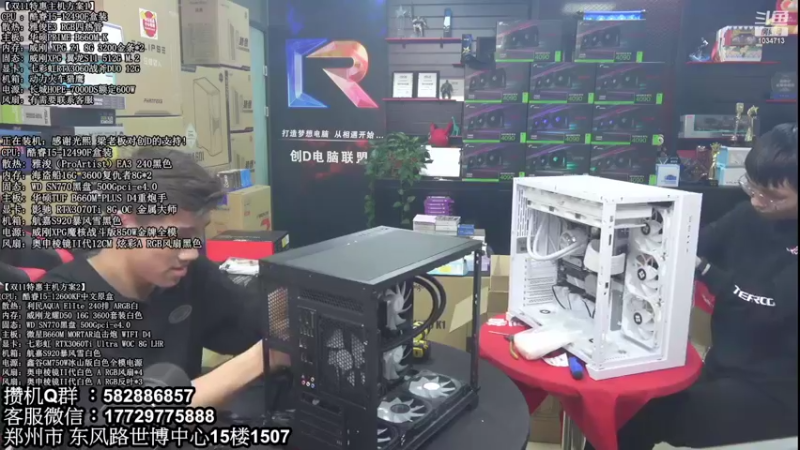 【2022-10-21 16点场】创D电脑联盟：郑州创D：双11电脑活动开启