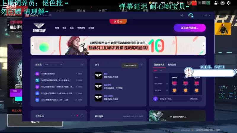 【2022-10-21 19点场】忆紫星：【有车位】外面的世界漆黑着 而我依然是光