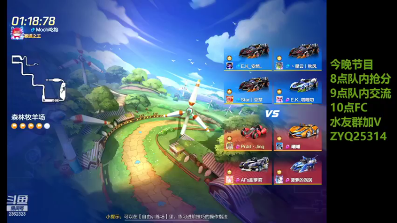 【2022-10-21 21点场】DY主演：备战亚洲杯，gogogo