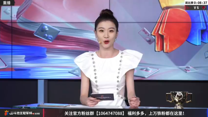 【2022-10-21 23点场】JJ斗地主官方：JJ斗地主冠军杯S4秋季赛