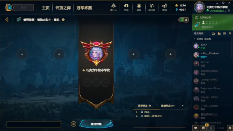 【2022-10-21 22点场】DaenerysRose：维希度斯-第二天玩邪DK
