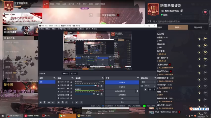 【2022-10-21 22点场】刀一挥趴一堆：(刀一挥)11点水友赛