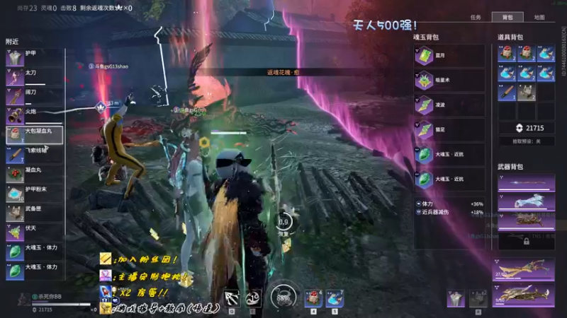 【2022-10-21 22点场】sysyu：【双倍】 今日双倍 续续牌子啦 啵啵