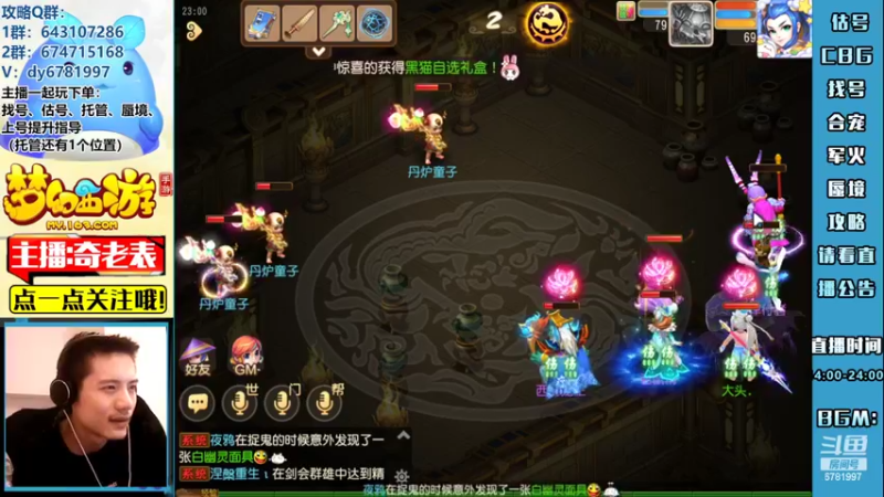 【2022-10-21 23点场】烟鬼奇老表：【所念皆星河】闹钟没响醉了