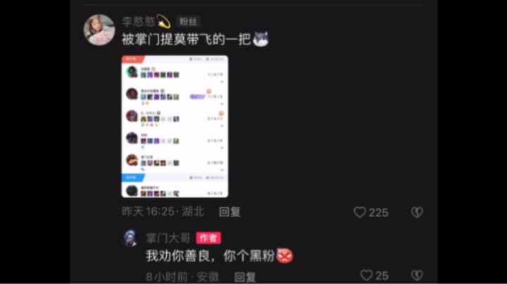 且听我狡辩！