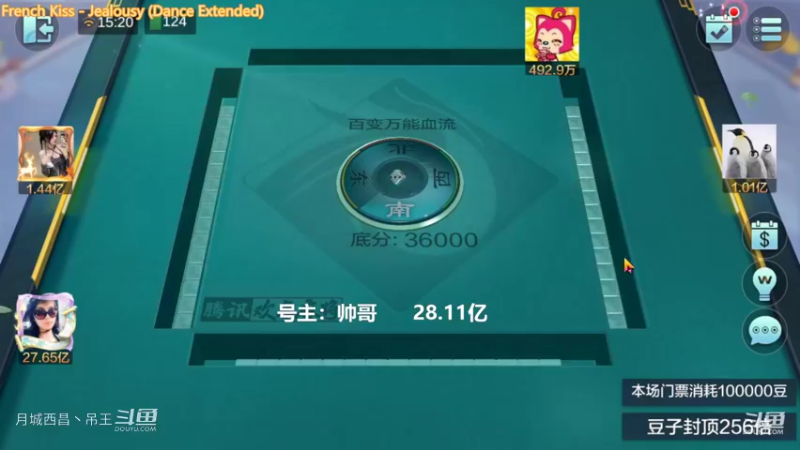 百变万能，分析到位这一个亿我配