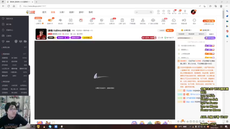 【2022-10-21 17点场】蛋塔秀Infi000：(直播)18点Wsb木林毛佛