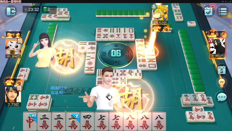 【欢乐麻将】靓旭的精彩时刻 20221022 11点场