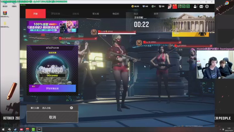 【2022-10-21 01点场】北方ya：单排 把把吃鸡猛猛C