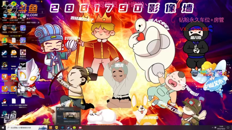 【2022-10-22 13点场】晴天QyxL：晴天：当碧波遇上星界美如画