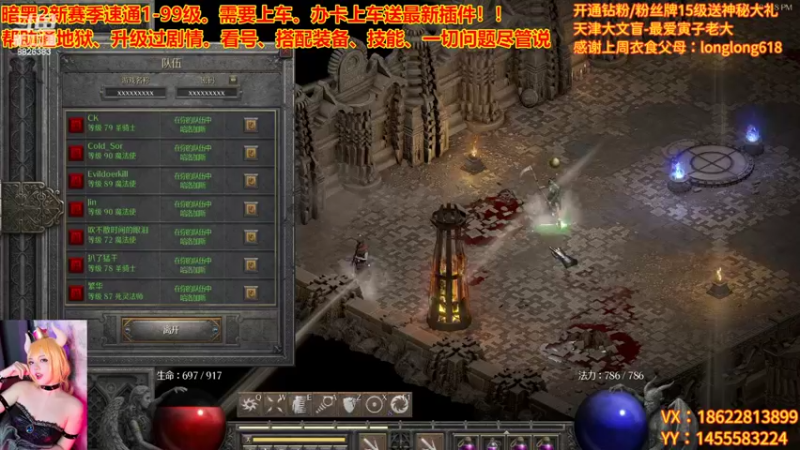 【2022-10-21 21点场】天津大文盲：新赛季 速度上车！！！！