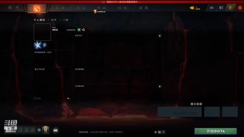 【2022-10-22 06点场】张益达W：dota2qidong!!!!!!