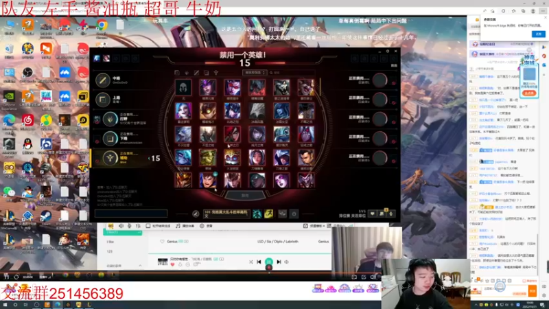 【2022-10-21 19点场】一家之猪ovo：最高峡谷2200 6点灵活组排