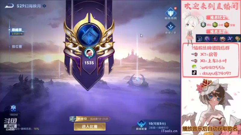 【2022-10-22 13点场】小飞Avery：国服小乔：学小乔看小飞