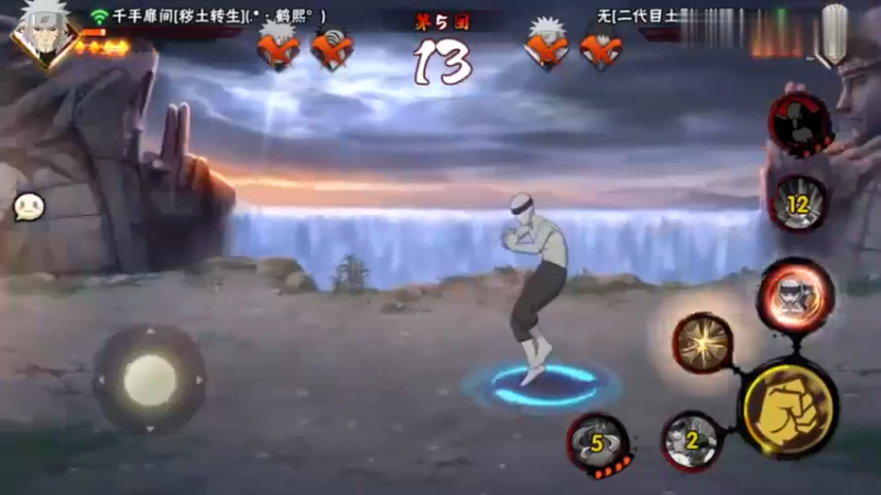 【火影忍者】ice秋风的精彩时刻 20221022 04点场